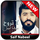 Saif Nabil - Live Death - Écoutez sans Internet icône
