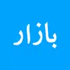 APK Bazaar - Grocery Delivery
