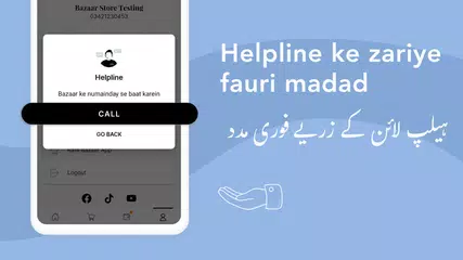 Baixar بازار Bazaar XAPK