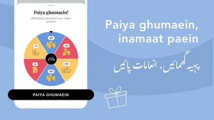 Baixar بازار Bazaar XAPK