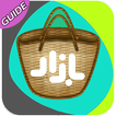 advice for Cafe bazar - بازار کافه