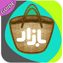 advice for Cafe bazar - بازار کافه APK