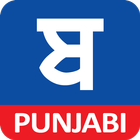 Babushahi Punjabi icon