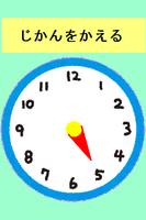 Children  can read the clock！！ penulis hantaran