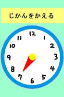 Children  can read the clock！！ syot layar 1