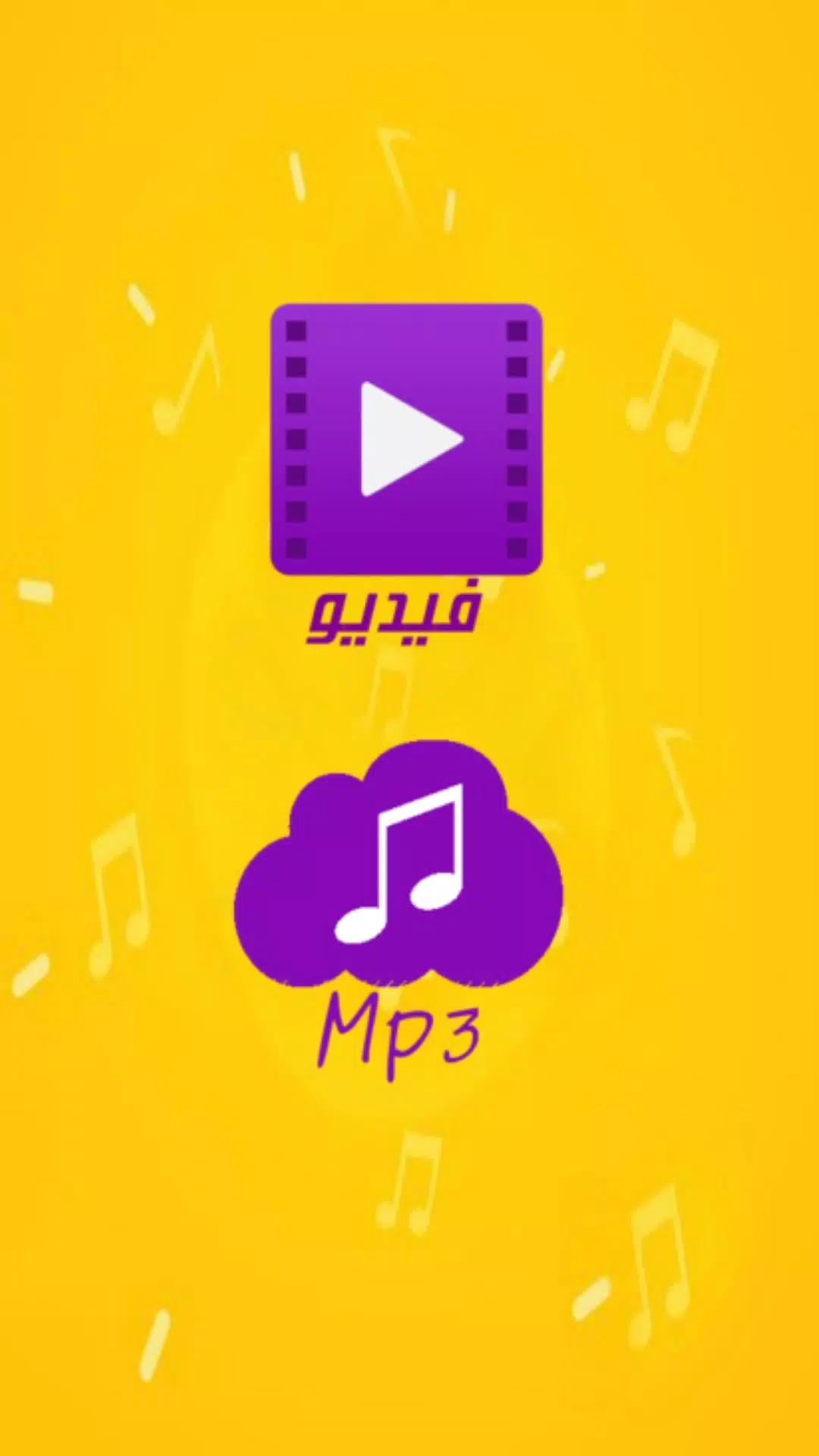أغاني طيور الجنة بيبي بدون انترنت | فيديو 2019 APK for Android Download