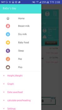 Baby's day 截图 1