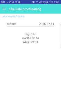 Baby's day 截图 3