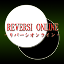 リバーシ Online APK