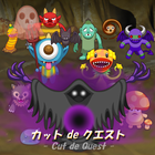 カットdeクエスト - Cut de Quest - أيقونة