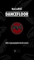 Dancefloor Plakat