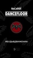 Dancefloor poster