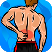 缓解背痛练习和伸展运动