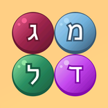 מגדל מילים - משחק מילים