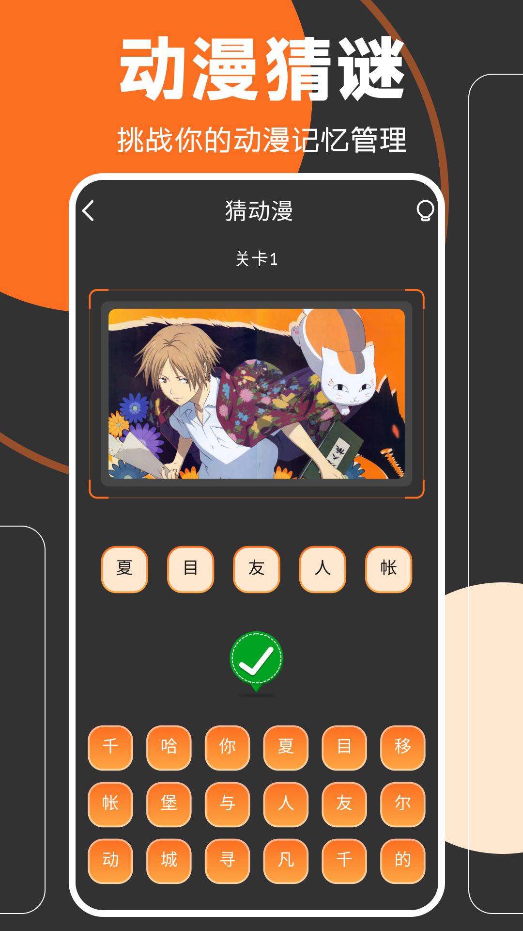 EhViewer APK Download for Android - Latest Version