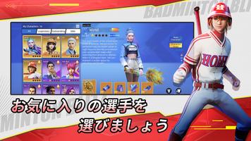 決戦！バドミントン！ poster