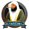 APK بدر التركي بدون نت Badr Turki