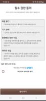 코리아 관리자 पोस्टर