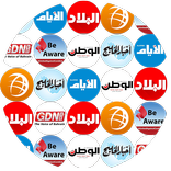 ”Bahrain News Online