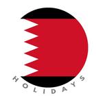 Bahrain Holidays : Manama Calendar आइकन