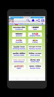Bangla News-Bangla News Papers Plakat