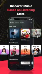Скачать Bajao: Music & Audiobooks XAPK