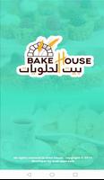 bake house1 poster