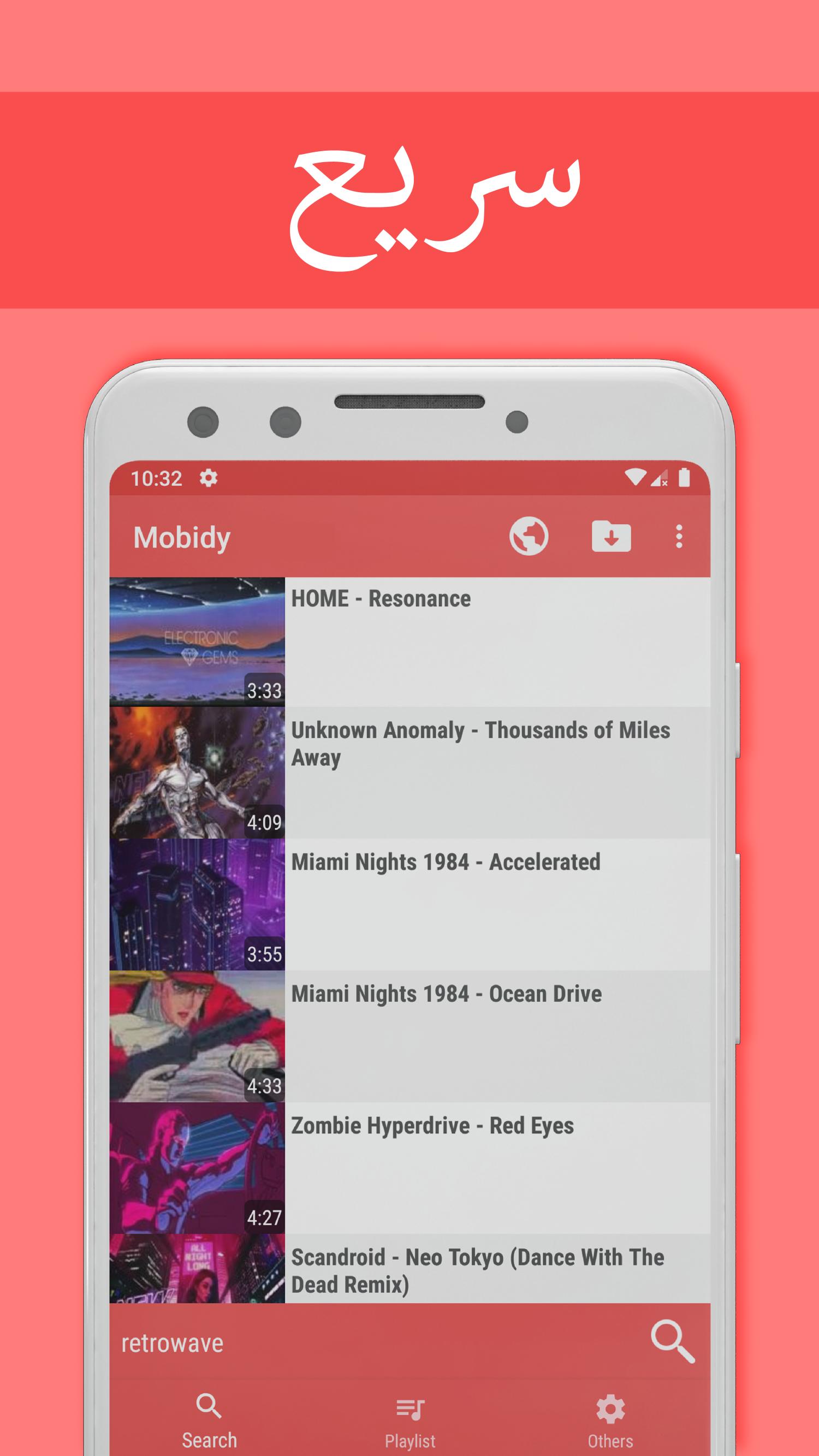 تحميل الموسيقى Mp3 For Android Apk Download