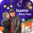 Eid Photo Frame 2022 : Eid Mubarak Photo Frame APK