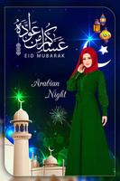 Eid Photo Frame 2022 : Eid Mubarak Photo Frame 海报