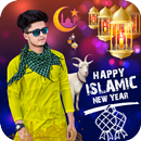 Eid Mubarak Photo Frame 2022 APK