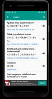 Belajar Bahasa Jepang screenshot 3