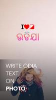 Write Odia Text  on photo poster