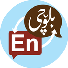 Balochi-English Dictionary icône