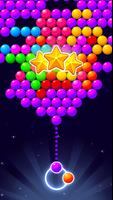 Bubble Pop تصوير الشاشة 1