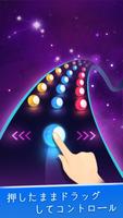 Music Color Road: Dancing Ball ポスター