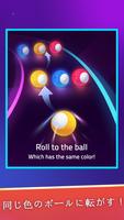 Music Color Road: Dancing Ball スクリーンショット 1