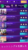 Music Color Road: Dancing Ball スクリーンショット 3
