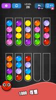 컬러 볼 정렬 (Ball Sort) - 색상 정렬 퍼즐 스크린샷 3