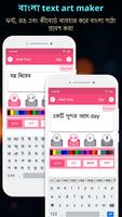 Write Bangla Text On Photo capture d'écran 1