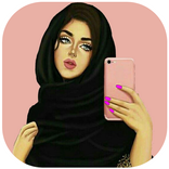 ملصقات بنات جيرلي  للواتساب