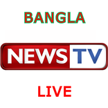 ”BANGLA NEWS TV LIVE