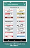 برنامه‌نما My Bangla Newspaper عکس از صفحه