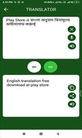 Bangla to English Translator - English to Bangle ภาพหน้าจอ 3