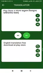 download Bangla to English Translator - English to Bangle APK