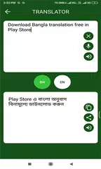 download Bangla to English Translator - English to Bangle APK