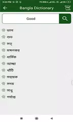 download Bangla to English Translator - English to Bangle APK