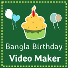 Bangla birthday video maker icon