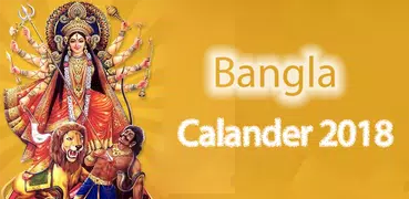 Bangla Calendar 2021 - Panjika