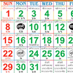 Bangla Calendar 2021 - Panjika